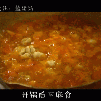 麻食的做法图解4