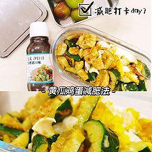 #丘比小能手料理课堂#黄瓜鸡蛋减肥法day7