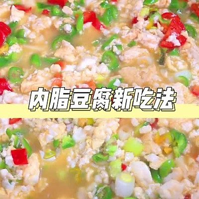 内脂豆腐新吃法，这样做超下饭