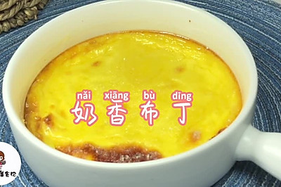 宝宝辅食