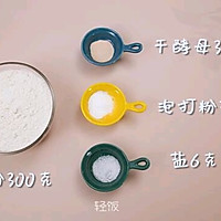 五彩花卷丨孩子不爱吃饭怎么办？快给孩子做这个！！的做法图解1