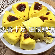 外焦里嫩，牛奶还能烤着吃！比蛋挞更简单