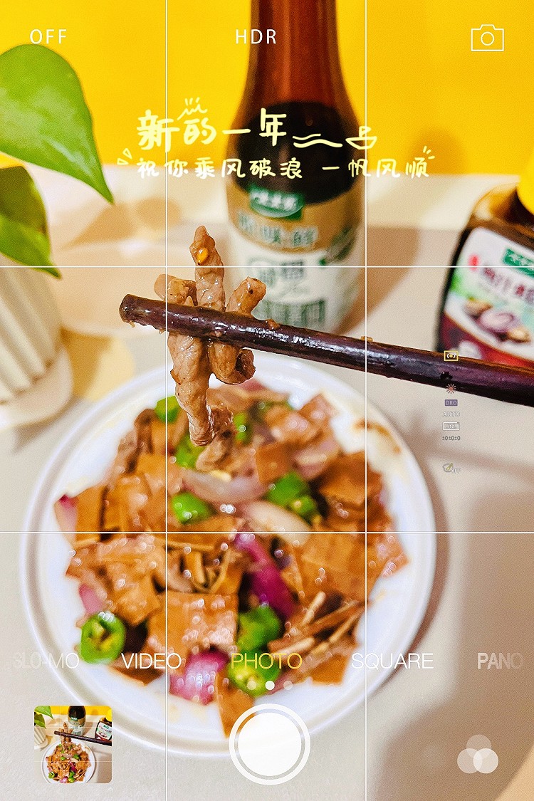 牛肉丝炒干子的做法