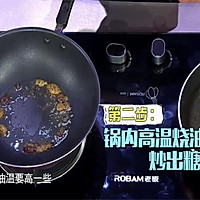 【姐姐好饿】男神菜谱：黄渤教你青岛油爆虾的做法图解2