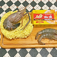 #开启冬日滋补新吃法#咖喱大虾长寿面的做法图解1