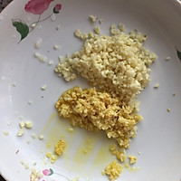 金银粉蒸虾的做法图解6