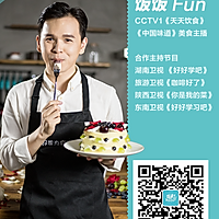 送你们一栋姜饼屋，别抢！每个人都有的做法图解17