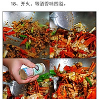 地道香港名菜--避风塘炒辣蟹的做法图解6