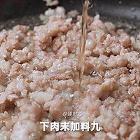 番茄火锅烩饭的做法图解2