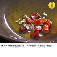 这才是宫保鸡丁正确的做法！的做法图解5