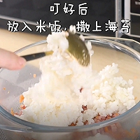 剩饭也能这样吃？10分钟微波炉美食~五彩小饭团的做法图解6