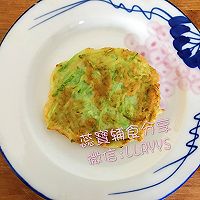 营养辅食-黄瓜松饼的做法图解9