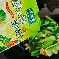 #轻食季怎么吃#蒜香青菜的做法图解7