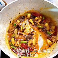 经典川菜，麻辣鲜香～家庭版毛血旺的做法图解2