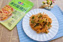 #橄想橄做，就是中国味#泰式酸辣鸡丝的做法