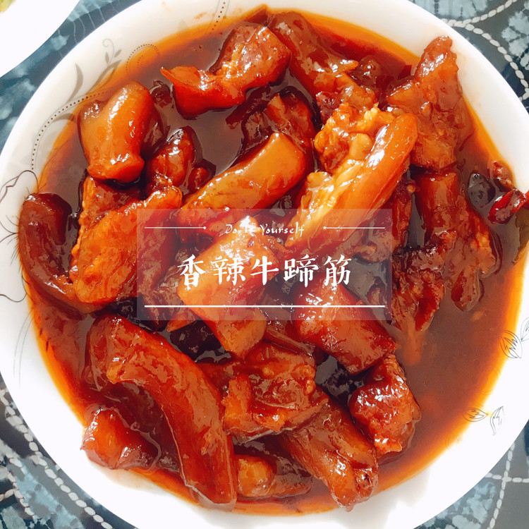 满满胶原蛋白的香辣牛蹄筋的做法