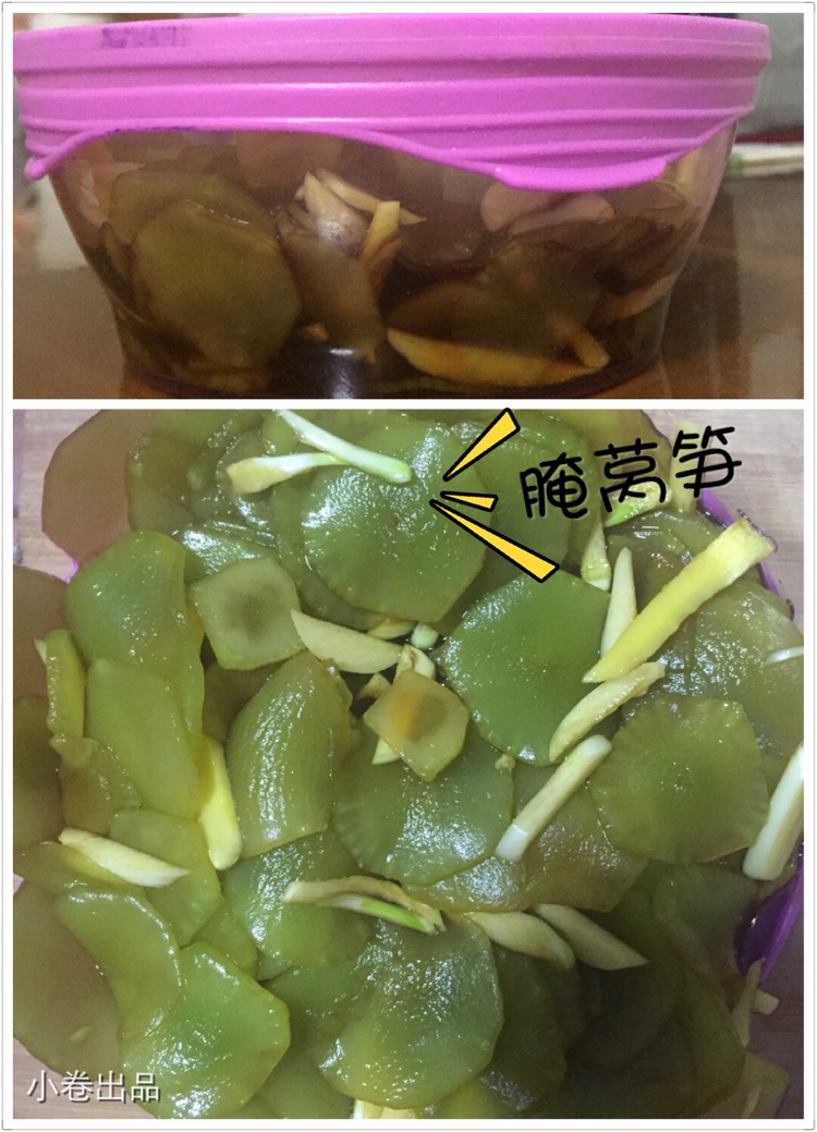 腌莴笋