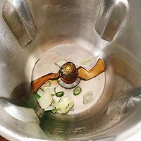 蚝油冬瓜【GOURMETmaxx西式厨师机版】的做法图解1