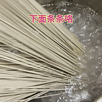 土豆泥拌面的做法图解6