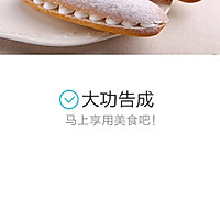 #东菱云智能面包机#柚子酱的做法图解6