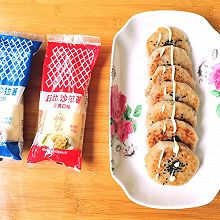 菱角沙拉糯米饼