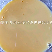 宝宝牌手指食物之紫薯蛋卷的做法图解4