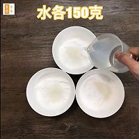 水晶钵仔糕 本本美食的做法图解3