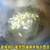 白萝卜炒五花肉的做法图解1