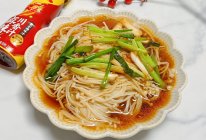 #龙年好运来 乐享豪吉味#葱香金针菇的做法