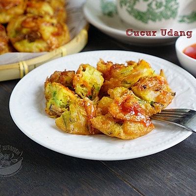 【马来炸虾饼】Cucur Udang