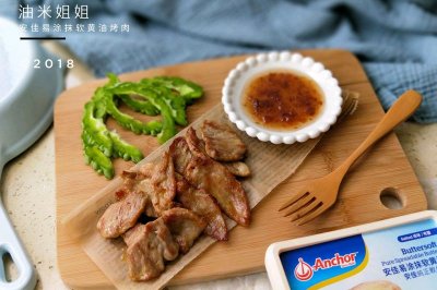 安佳易涂抹软黄油烤肉