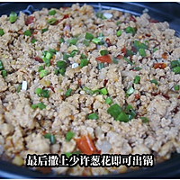 肉末粉丝煲｜鲜香入味，吃一口就停不下来，好吃到舔盘子的做法图解8