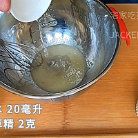 幸运签语饼，每掰开一个签语饼，都会带给心仪的人一份惊喜。的做法图解2