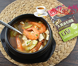 #烤究美味 灵魂就酱#鲜虾南瓜豆腐韩式大酱汤的做法