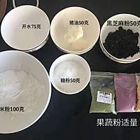 卡通汤圆的做法图解1
