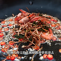 #寻味外婆乡传承春日宴#  香茅加拿大北极虾生虾的做法图解8