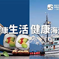 日式盐烤（照烧）青花鱼的做法图解7