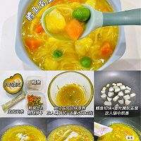 12M+辅食 | 敲好吃宝宝面条合集✅分分钟光盘的做法图解2