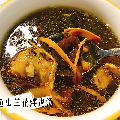 一人食｜鲍鱼虫草花炖鸡汤