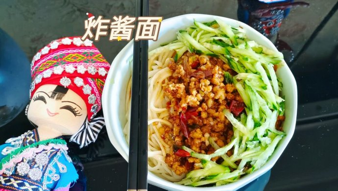 家庭版炸酱面
