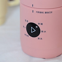 #今天吃什么#冬日暖饮，山药红枣营养米糊的做法图解6