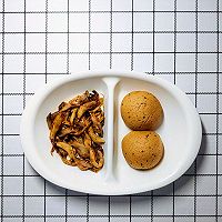 #刘畊宏女孩减脂饮食# 无油烤蘑菇【空气炸锅版】的做法图解5