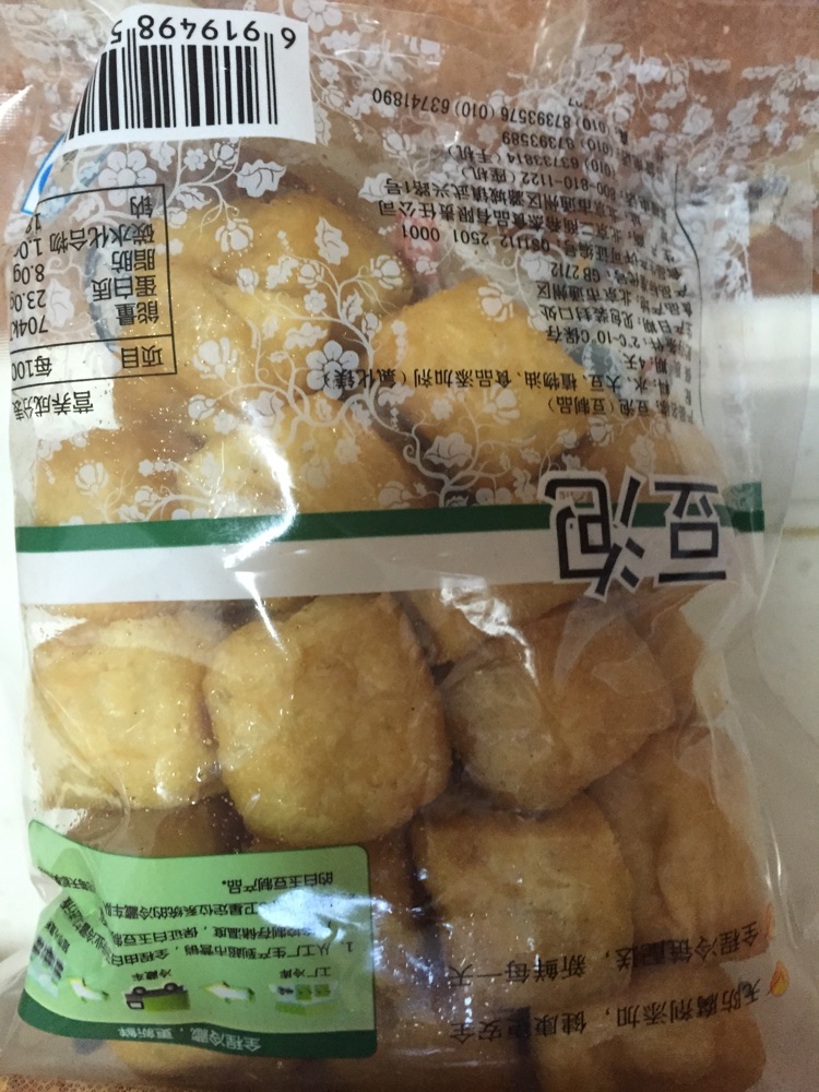 懒人版家常豆腐的做法图解5