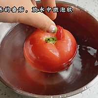 #夏日吃货嘉年华#冰沙番茄流汁蛋的做法图解1