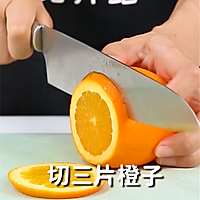 热饮版【鲜果橙橙】的做法，小兔奔跑冬季热饮教程的做法图解3