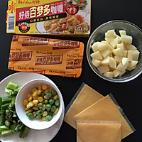 焦香鸡腿咖喱焗饭#奇妙咖喱 拯救萌娃食欲#的做法图解2