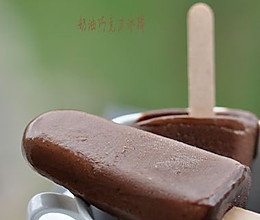 奶油巧克力冰棒的做法
