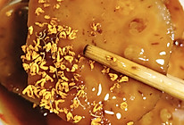 桂花红糖糯米藕的做法