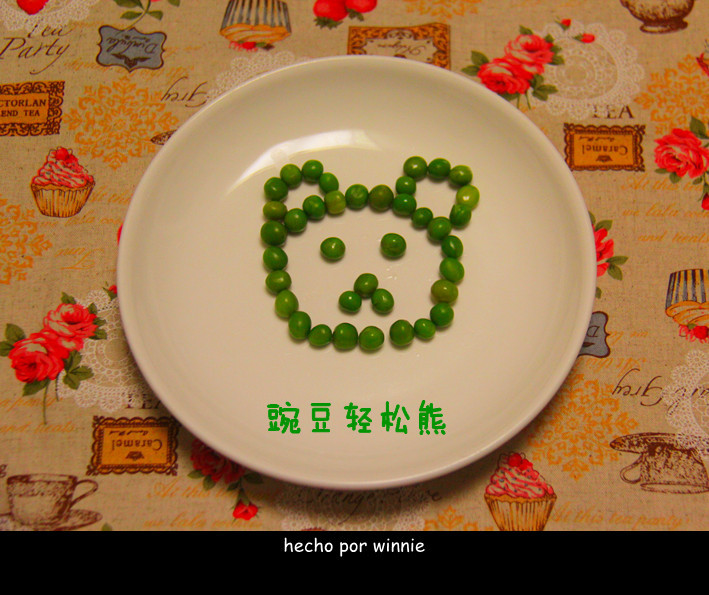 水煮豌豆-轻松熊的做法