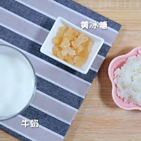 香甜米布丁 宝宝辅食食谱的做法图解1